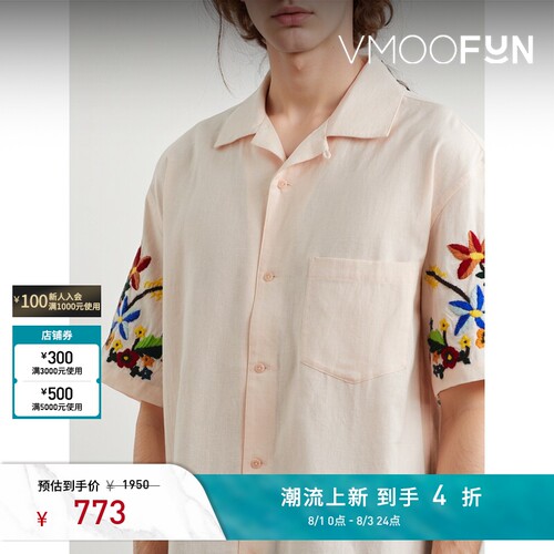 YMC 春夏男宽松刺绣棉质亚麻混纺短袖衬衫