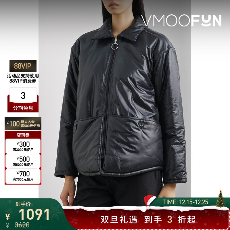 【折扣】Stockholm Surfboard Club 女软壳面料外套