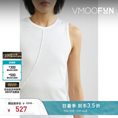 Helmut Lang 春夏女罗纹棉质针织坦克背心马甲