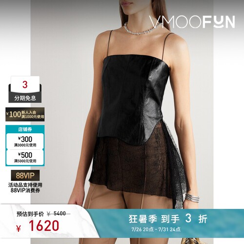 Helmut Lang 夏女轻熟蕾丝边饰不对称皮革吊带