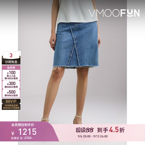 【折扣】FRAME春夏女士仿旧拼接牛仔迷你半身裙