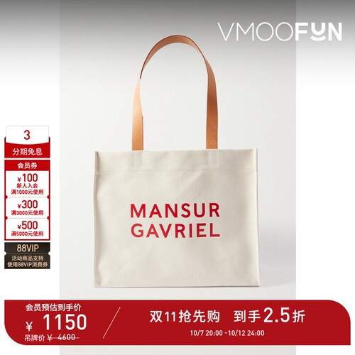 【礼物】Mansur Gavriel女印花帆布手提包