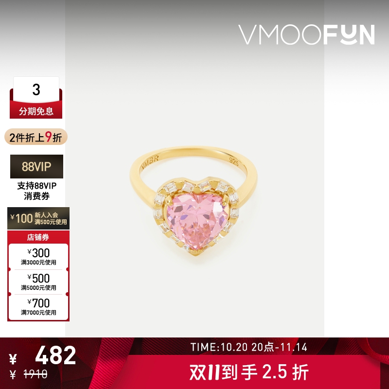 【折扣】NUMBERING 女镀金方晶锆石戒指