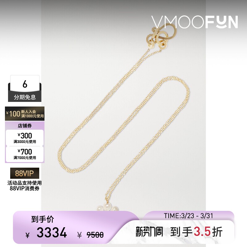 【礼物】SOPHIE BILLE BRAHE 女14K金珍珠项链