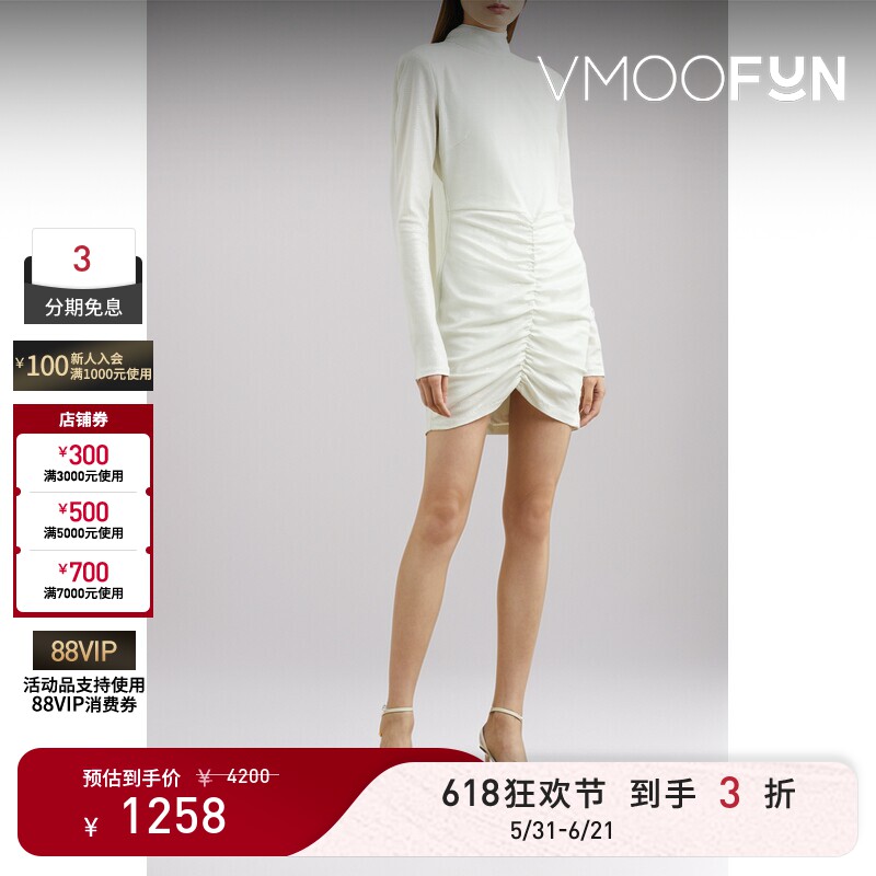 【618狂欢】Rotate 春夏女配披风亮片弹力中长礼服连衣裙小白裙