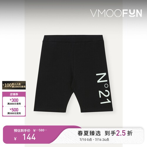 N°21 春夏女童经典撞色品牌标志印花棉质混纺短裤