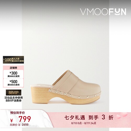 【折扣】aeyde 春夏女钉饰皮革木屐凉鞋