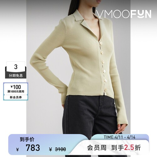 【季末折扣】LOW CLASSIC 女秋冬罗纹针织上衣