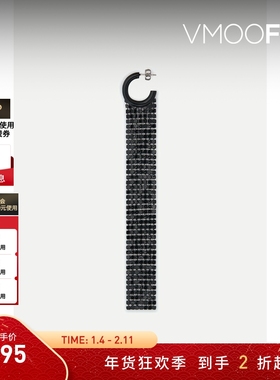 【新年礼物】Paco  Rabanne 女长款锁子甲黑色耳环