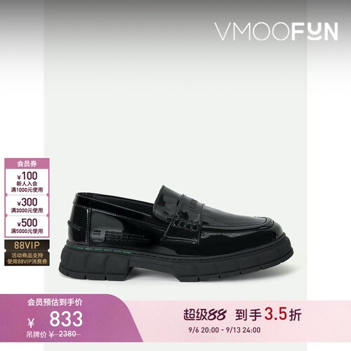 【折扣】Viron 夏女人造漆皮厚底乐福鞋单鞋