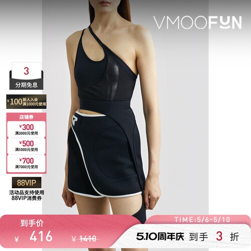 Hyein Seo（饰品）春夏女士不对称印花平纹布坦克背心