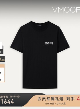【春夏新品】BALMAIN 男士简约棉质圆领T恤衫