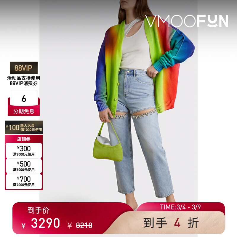 【38焕新周】AGR 秋冬女慵懒风渐变色棉质开襟衫毛衣外套