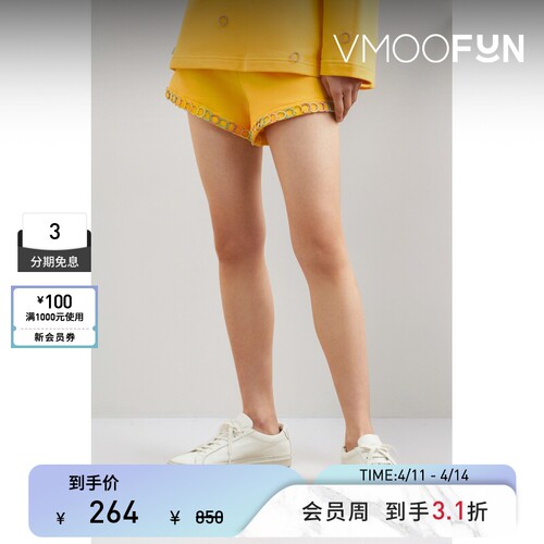 NOSENSE OFFICIAL 春夏女多巴胺带缀饰贴花短裤休闲裤