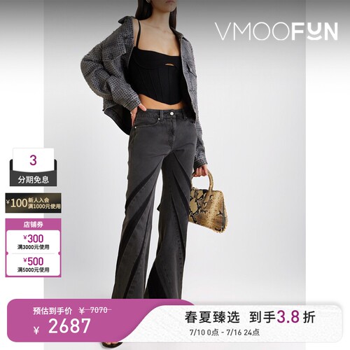 Mugler 夏女弹力针织紧身胸衣式吊带上衣