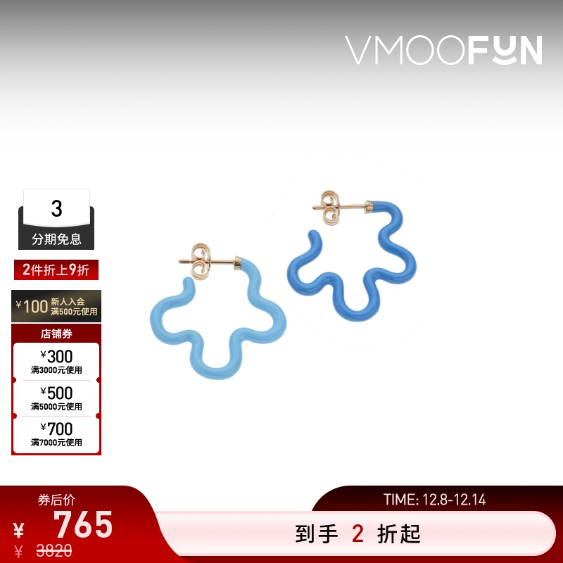 【折扣再降】Bea Bongiasca 女9K金蓝色珐琅星形耳环