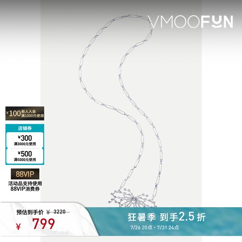 【礼物】Midnight Opera House 女水晶银色金属身体链