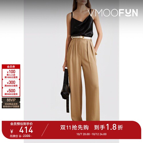 【D11抢先购】VINCE 春夏女士简约款垂坠缎面吊带背心上衣