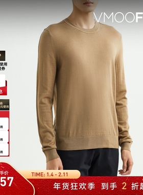 【折扣】Pringle of Scotland 男女同款秋冬刺绣羊毛针织衫