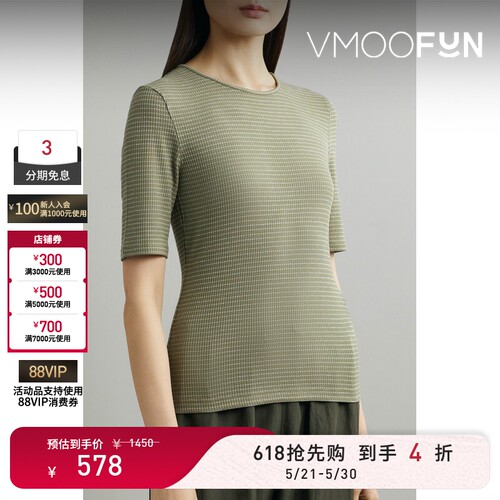 【618狂欢】VINCE春夏女士白条纹混纺针织优雅修身休闲T恤