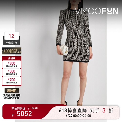 【惊喜直降】BALMAIN 秋冬女精致羊毛混纺提花迷你连衣裙