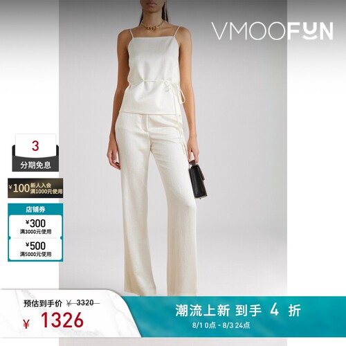 JOSEPH春夏女士方领褶皱缎布白色上衣