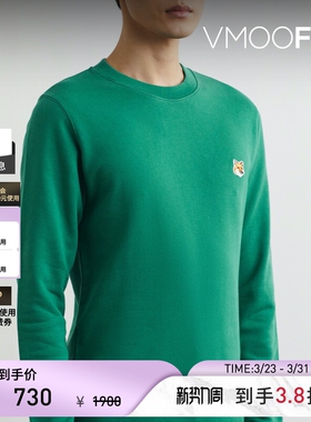 【季末折扣】Maison Kitsune秋冬男绿色多巴胺贴花棉质平纹布卫衣