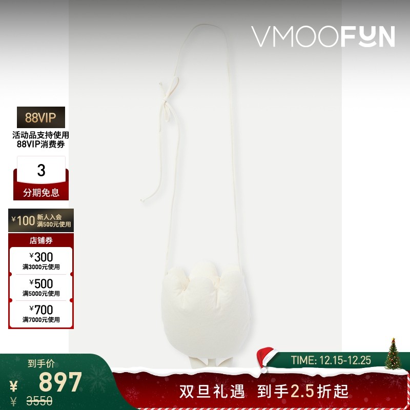 【圣诞礼物】Wenjue Lu女带填充物棉质郁金香造型单肩包