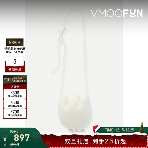 【圣诞礼物】Wenjue Lu女带填充物棉质郁金香造型单肩包