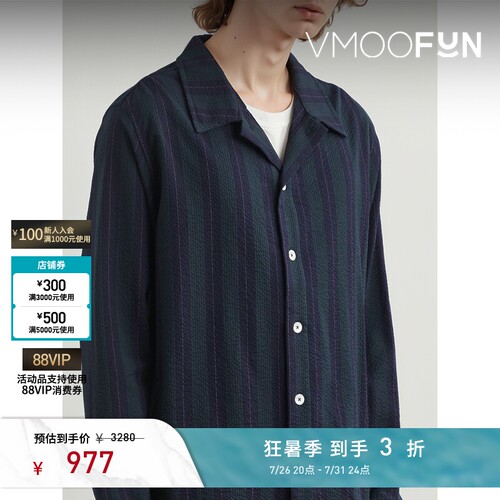 Howlin 春夏男宽松条纹棉质混纺泡泡纱衬衫