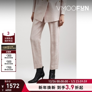 Milano Blaze 女亚麻羊毛混纺直筒裤 折扣