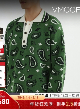 【折扣】Pringle of Scotland 冬男宽松羊毛针织Polo衫