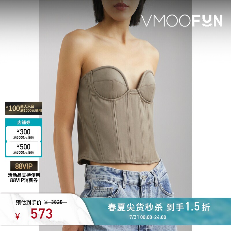 【秒杀】Rokh 早春女美拉德羊毛混纺紧身胸衣式上衣