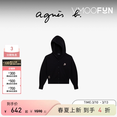 agnès b.秋冬女SPORT b.刺绣连帽开襟毛衣休闲开衫