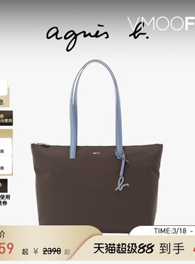 【礼物】agnès b.经典系列尼龙大号女士通勤手提单肩托特包