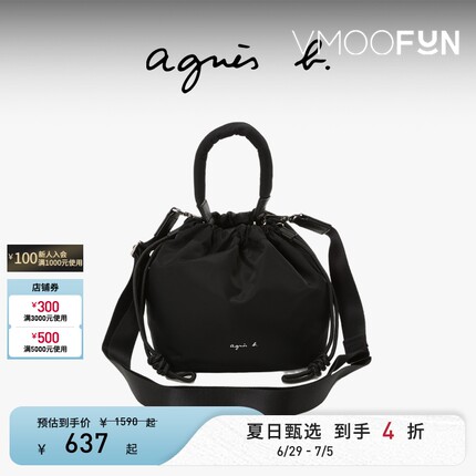 【礼物】agnès b.经典系列尼龙斜挎女士通勤手提单肩双肩包