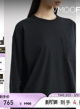 Beautiful People 春夏女黑色棉质长袖T恤内搭套头打底衫