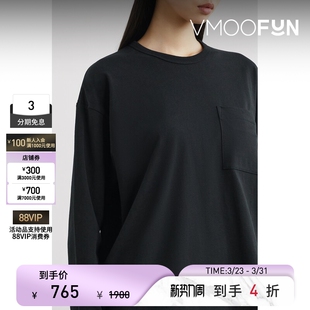 T恤内搭套头打底衫 春夏女黑色棉质长袖 People Beautiful