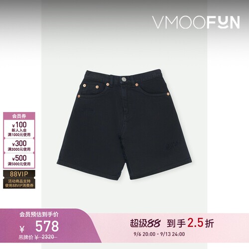 【折扣】MM6 Maison Margiela 夏季女童毛边牛仔半身裙