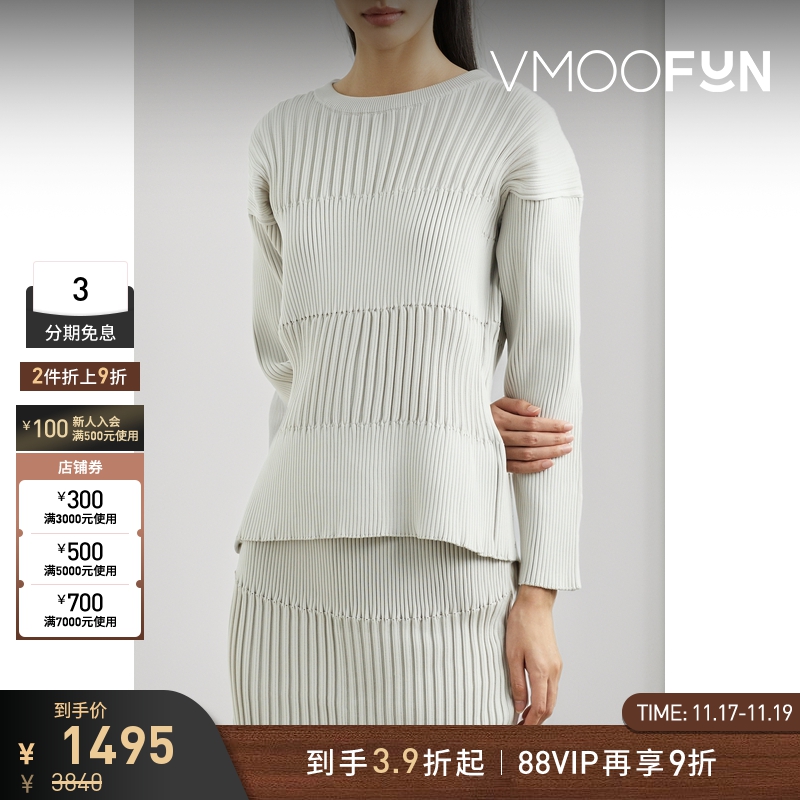 【折扣】CFCL 女白色罗纹针织衫