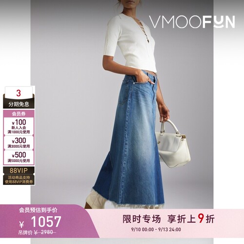 【限时折上9折】FRAME 春夏女士复古质感牛仔布中长半身裙