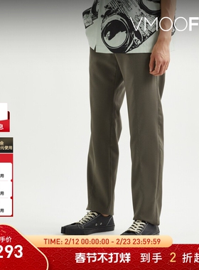 【折扣】OAMC 男锥形羊毛灰色休闲裤