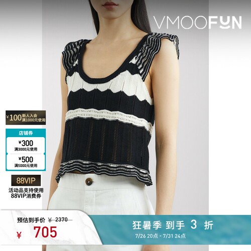 Vanessa Bruno 春夏女荷叶边拼色棉质混纺上衣