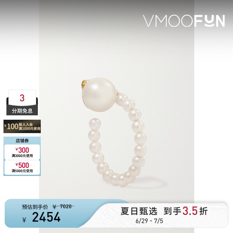 【礼物】SOPHIE BILLE BRAHE 女14K金珍珠耳环(单只)