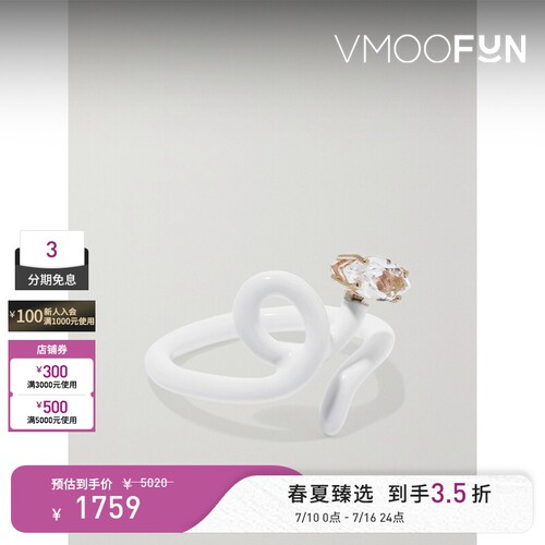 【礼物】Bea Bongiasca 女珐琅9K金戒指