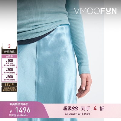 【折扣】VINCE女士夏季蓝色缎布超长半身裙