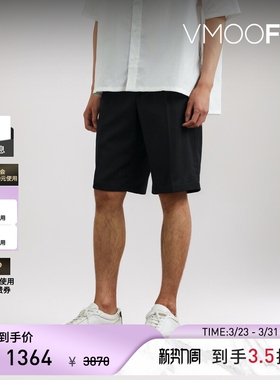 Jacquemus春夏男直筒带缀饰羊毛短裤休闲裤