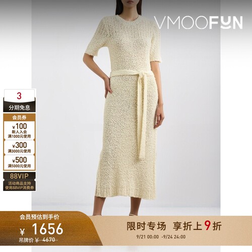【限时折上9折】FRAME春夏女士配腰带圈圈针织棉质混纺中长连衣裙