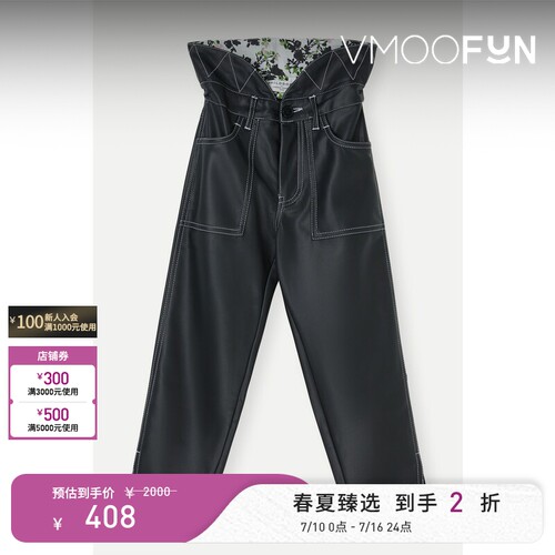 Philosophy 春夏女童装黑色涂层面料裤子