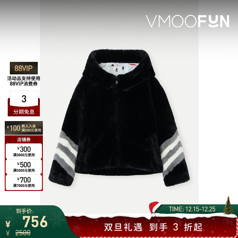 【折扣】Perfect Moment 女童黑色拉链连帽人造皮草外套